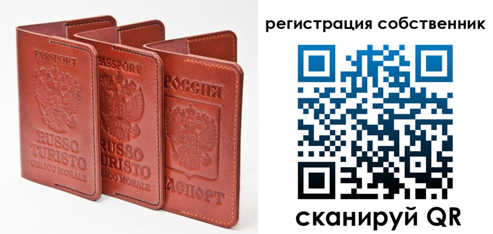 прописка поиск в Боброве