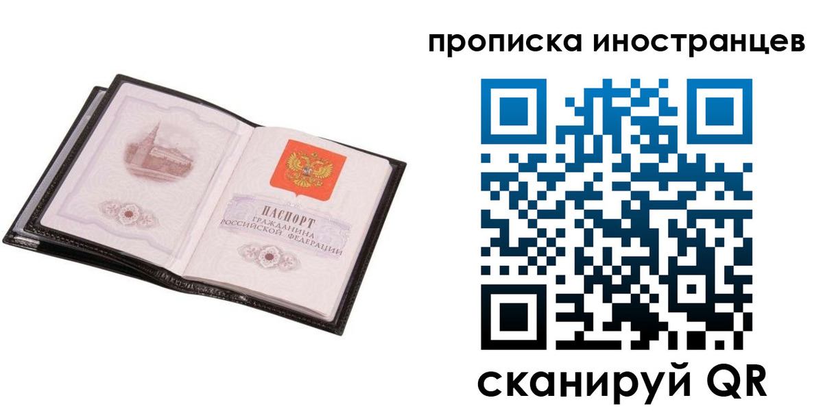 временная регистрация адрес в Боброве